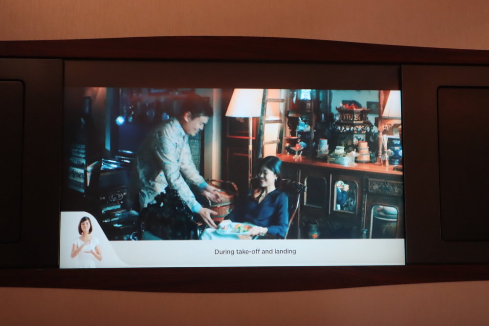 Singapore Airlines Suites Class – Safety video