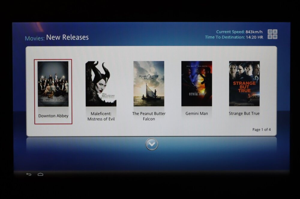 Korean Air 747 First Class – Movie selection
