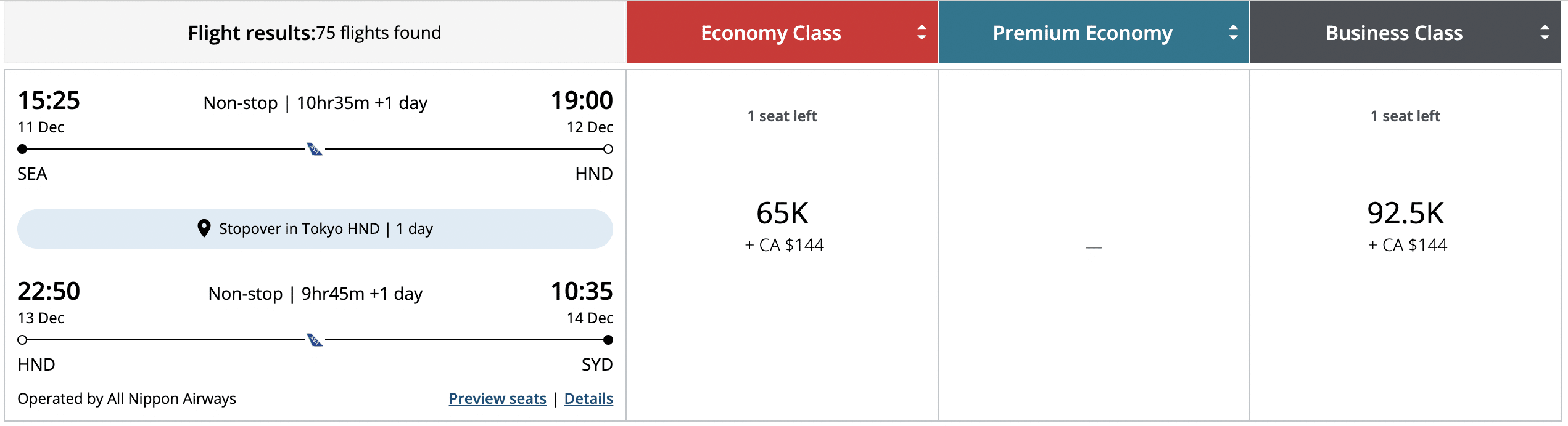 Seattle to Tokyo to Sydney with ANA for 92,500 points in business class