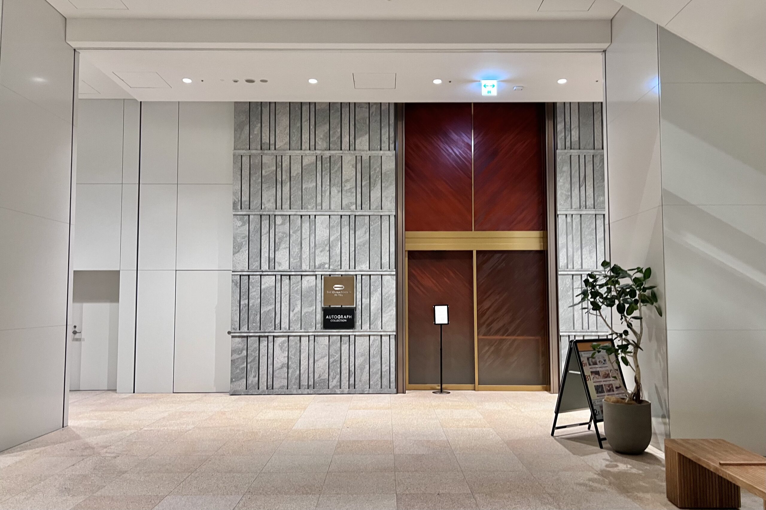 The Osaka Station Hotel entance