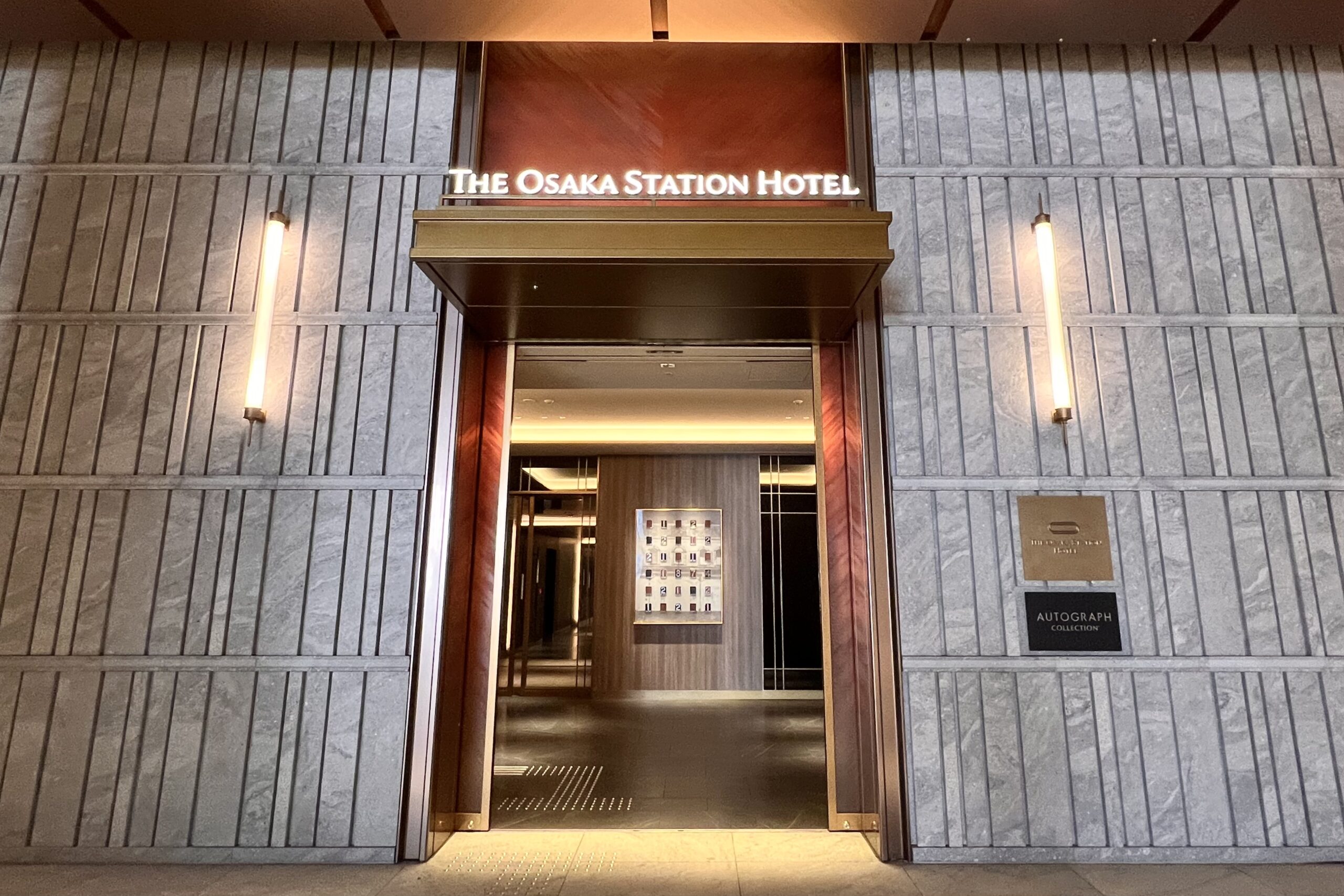 The Osaka Station hotel entrance