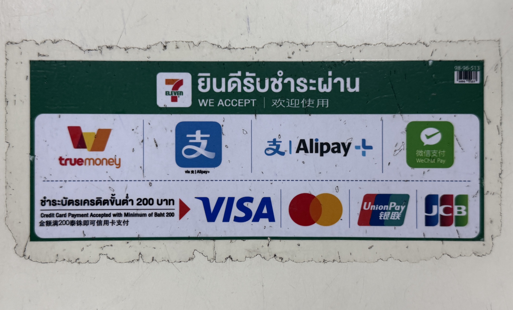 Sign showing credit card accepted only with 200 THB minimum purchase