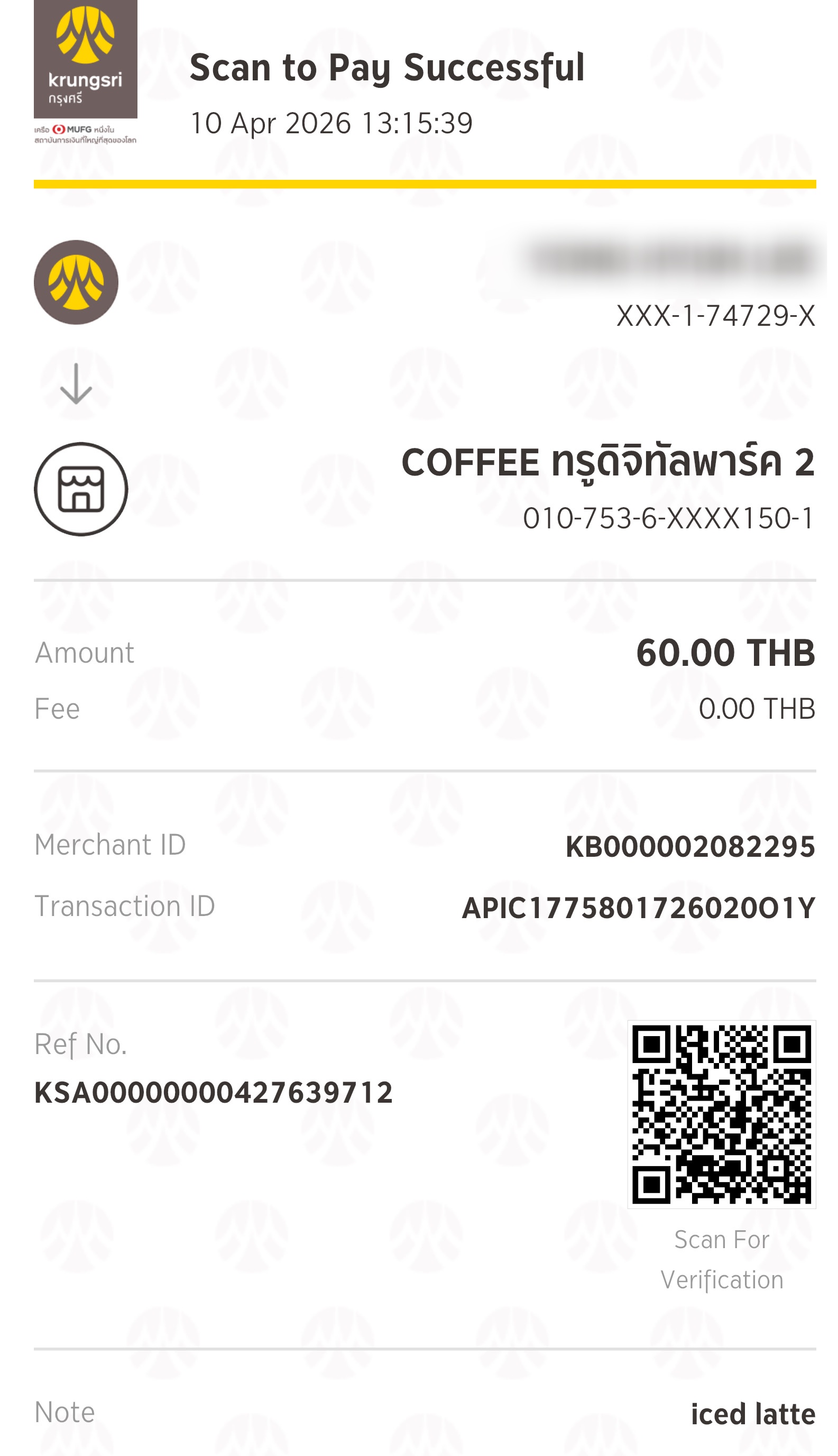 PromptPay transaction payslip showing timestamp, amount, and reference number