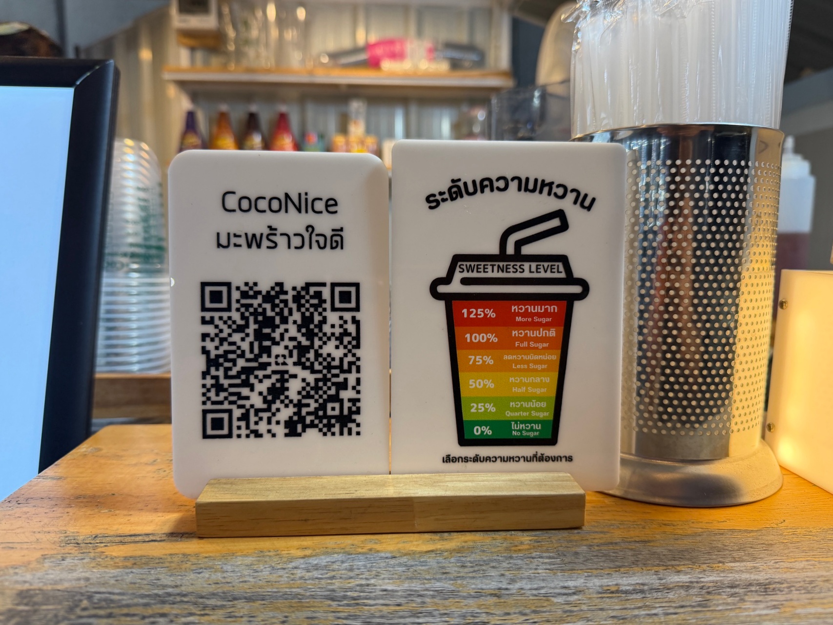 Static QR code at a vendor stall