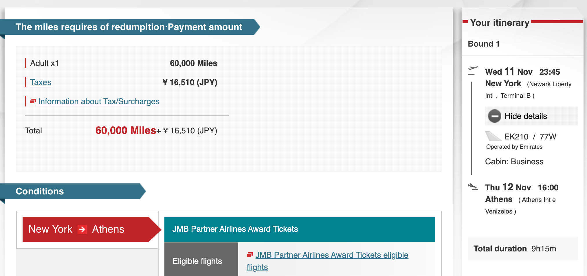 JAL Mileage Bank award booking showing Emirates business class from New York Newark to Athens for 60,000 miles plus 16,510 yen in taxes