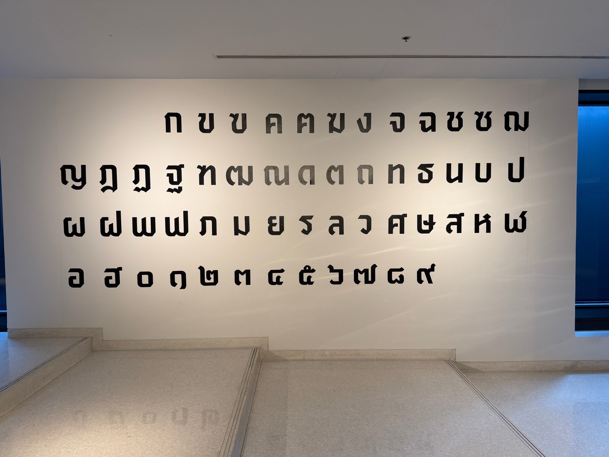 Wall of the Thai alphabet in the art gallery at Four Seasons Hotel Bangkok at Chao Phraya River