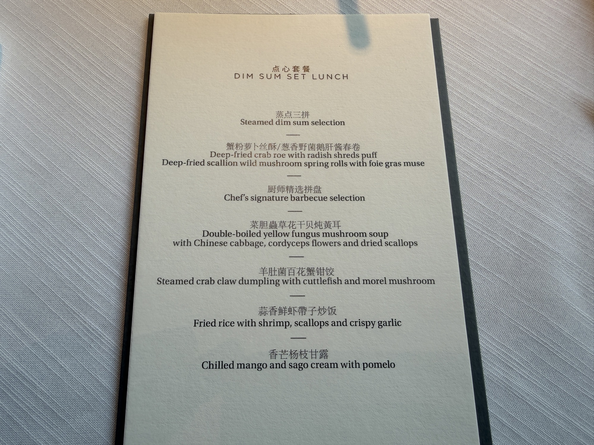 Dim sum set lunch menu at Yu Ting Yuan at Four Seasons Hotel Bangkok at Chao Phraya River