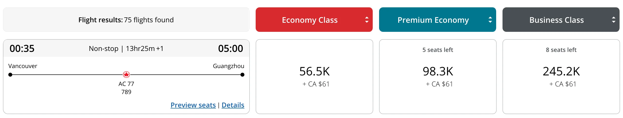 Aeroplan award pricing for Vancouver to Guangzhou on AC77