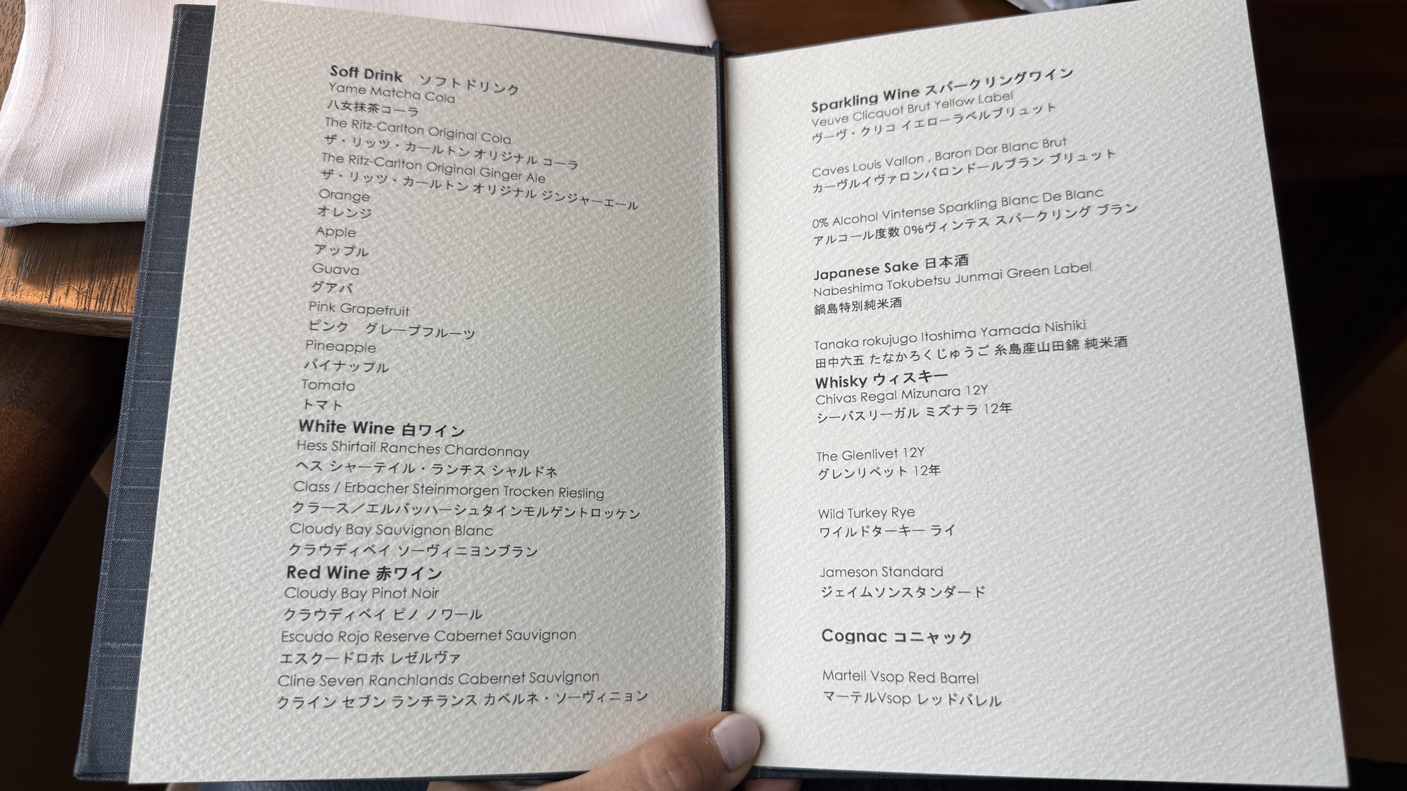 The Club drink menu listing soft drinks, sparkling wine, sake and spirits