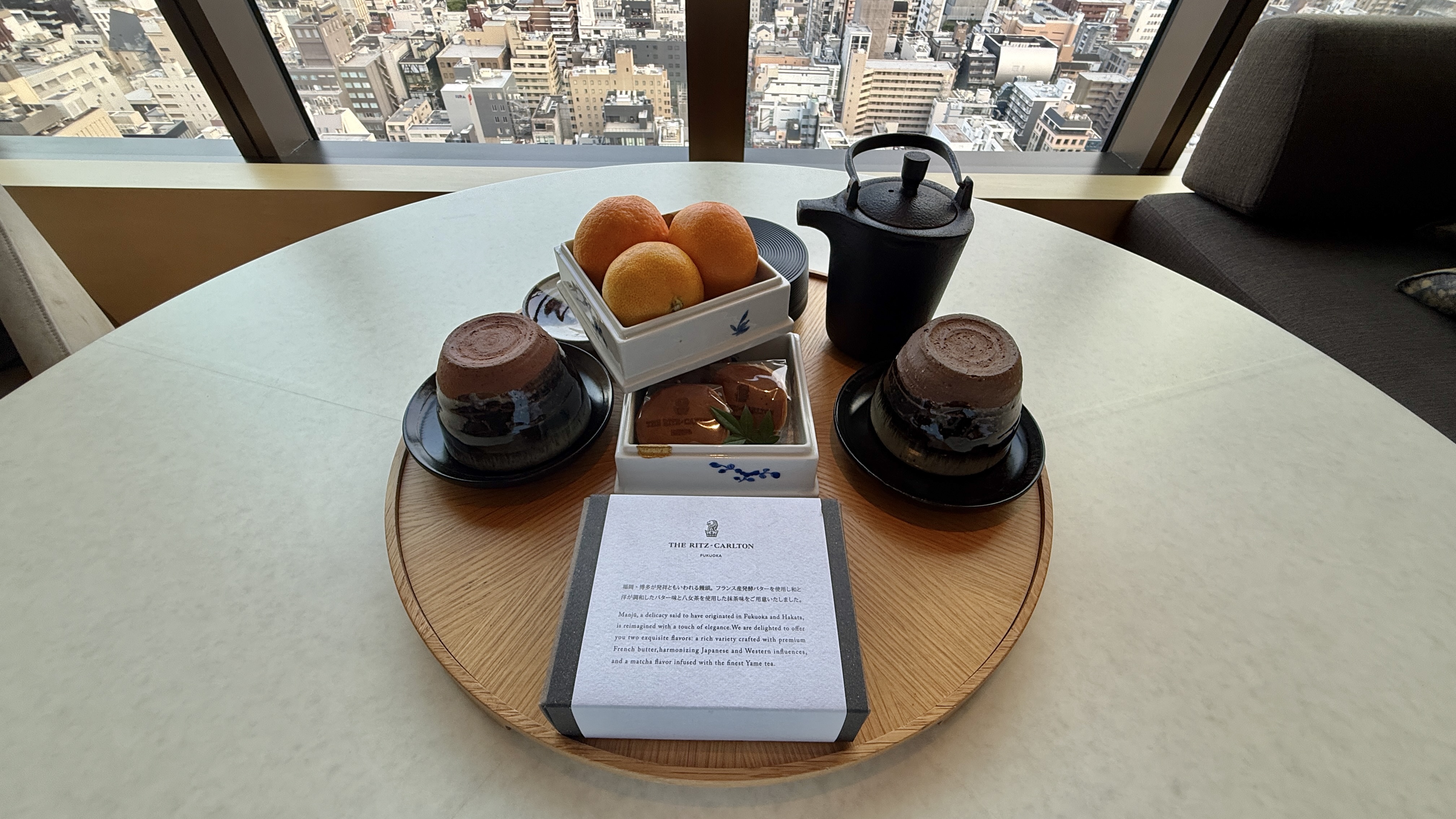 The Ritz-Carlton, Fukuoka – Welcome amenity